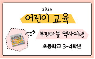 교육사진1